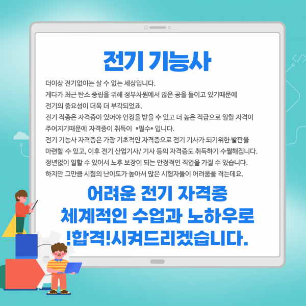 614faa65ad702f5347e40325deac396a_1696401320_45.png